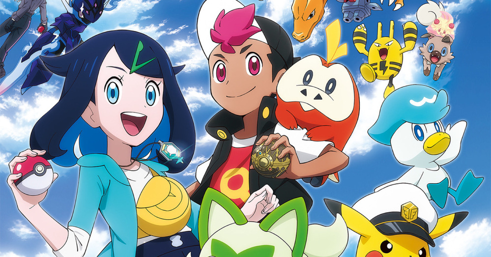 Pokémon Pokémon