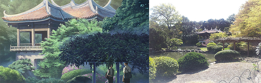 Il Taiwan Pavillion del Shinjuku Gyoen Il Taiwan Pavillion del Shinjuku Gyoen