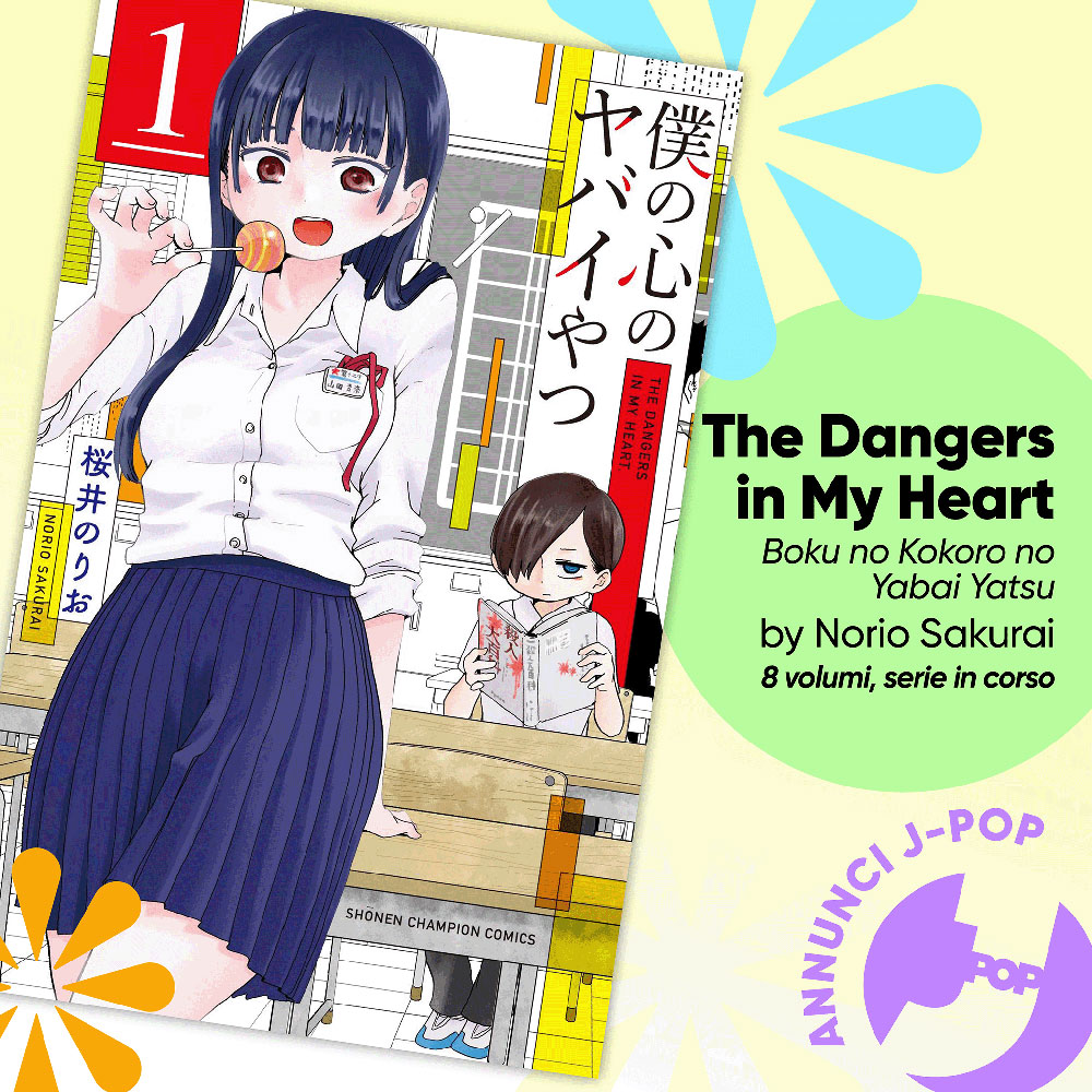 The Dangers in My Heart The Dangers in My Heart
