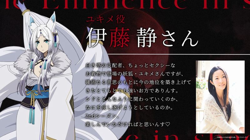Yukime Yukime