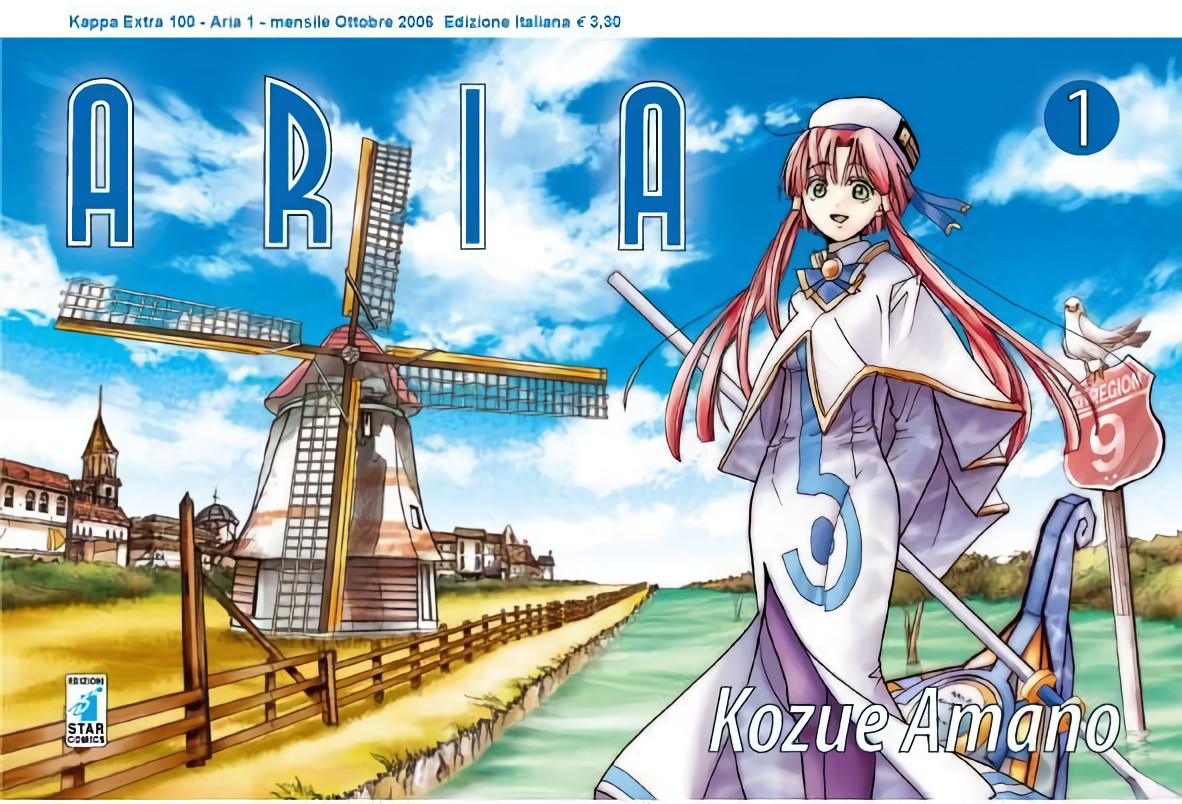 aria the masterpiece aria the masterpiece