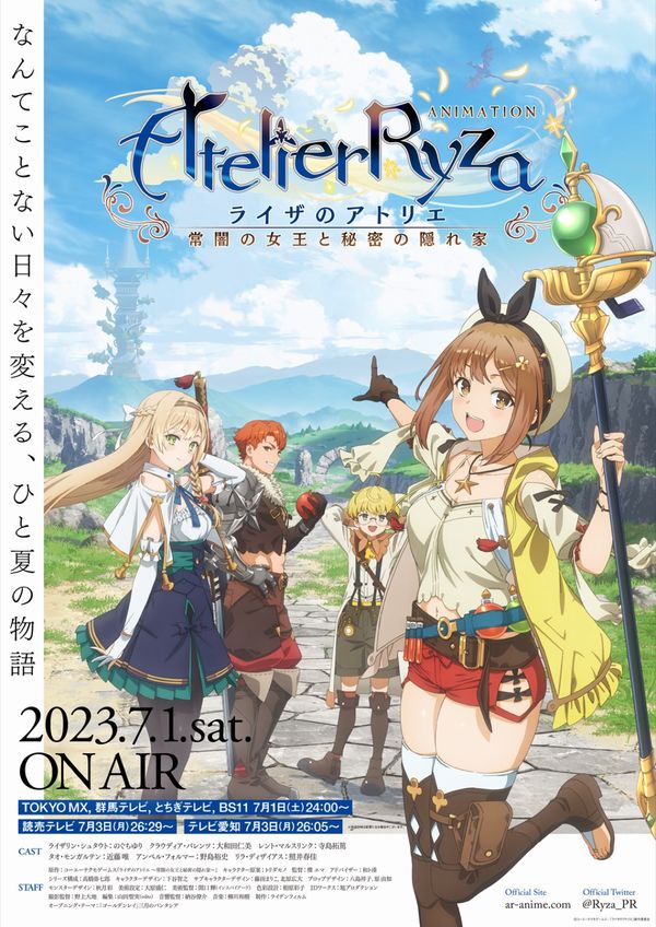 Atelier Ryza: Ever Darkness & the Secret Hideout