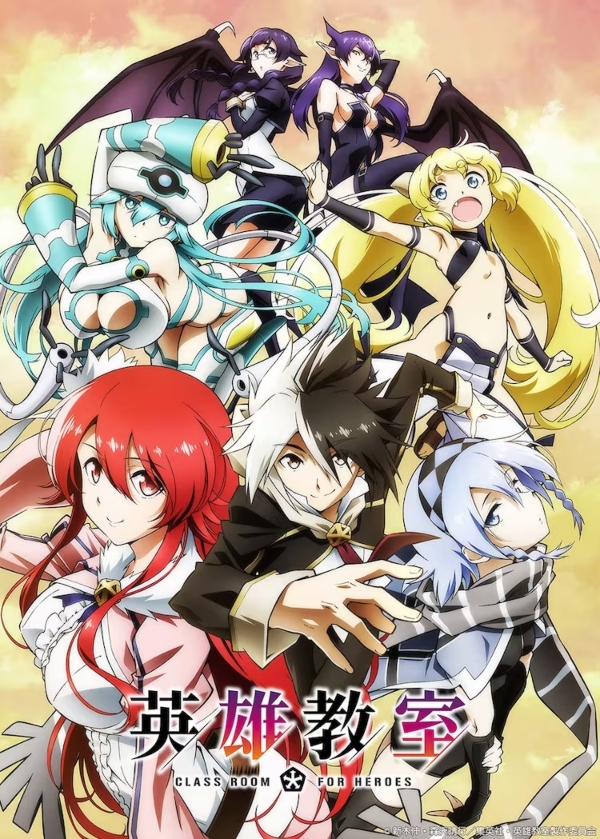 Eiyū Kyōshitsu visual Eiyū Kyōshitsu visual