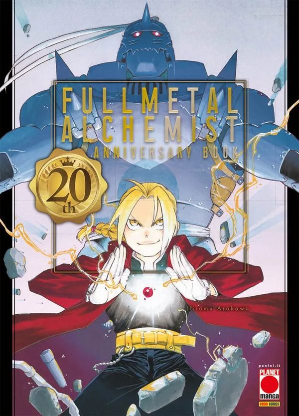 Fullmetal Alchemist - 20th Anniversary Book Fullmetal Alchemist - 20th Anniversary Book