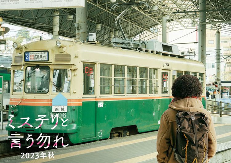 hiroshima hiroshima