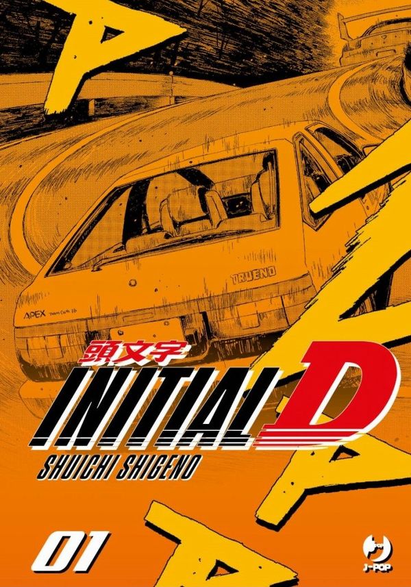 Initial D Vol.1 Initial D Vol.1