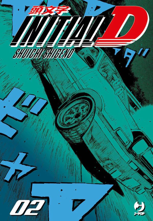 Initial D Vol.2 Initial D Vol.2
