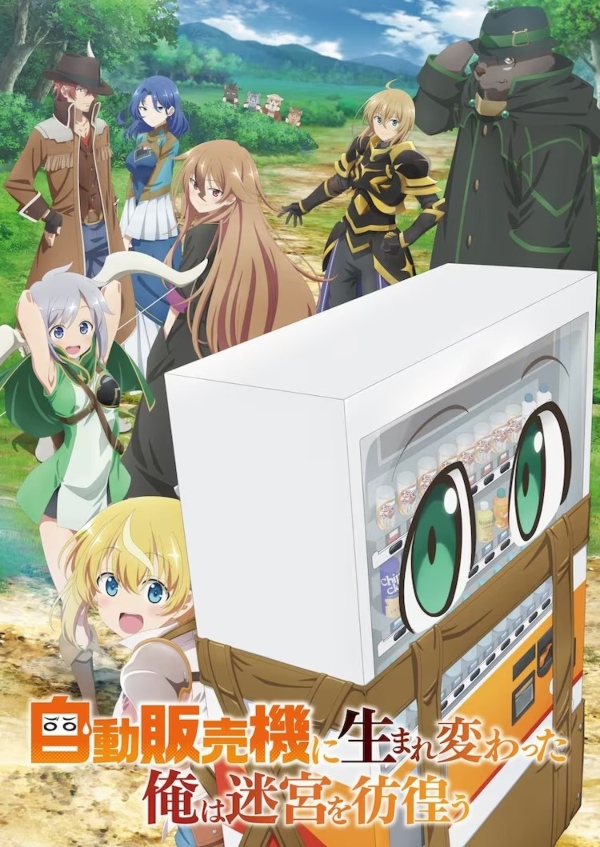 Reborn as a Vending Machine visual Reborn as a Vending Machine visual
