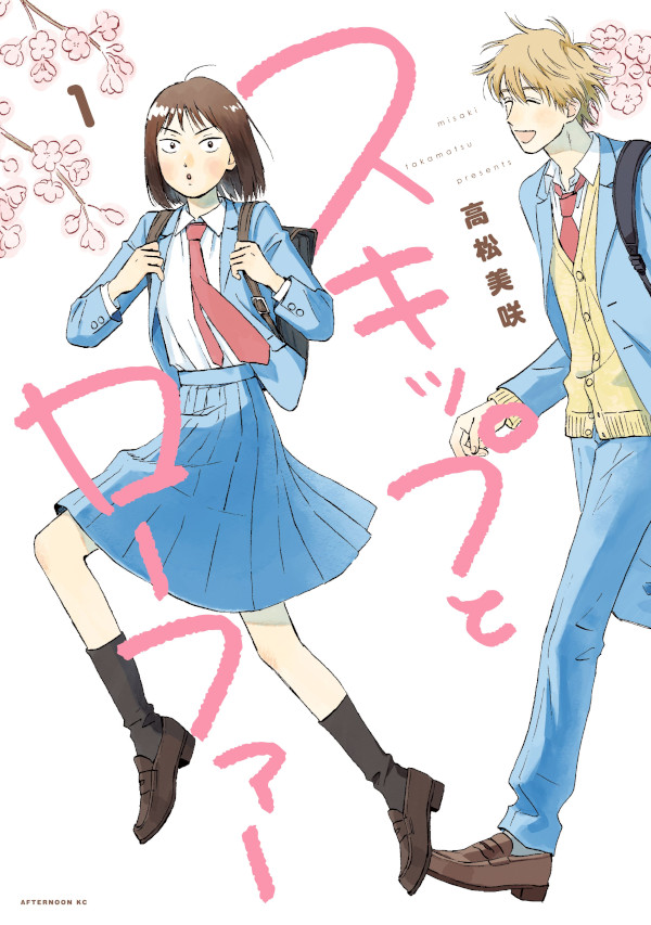 Skip & Loafer Skip & Loafer