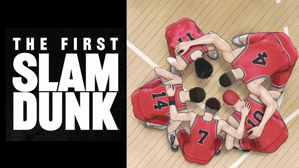 The First Slam Dunk the-first-slam-dunk-4.jpg