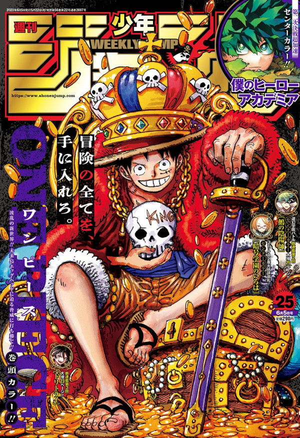 Weekly Shonen Jump