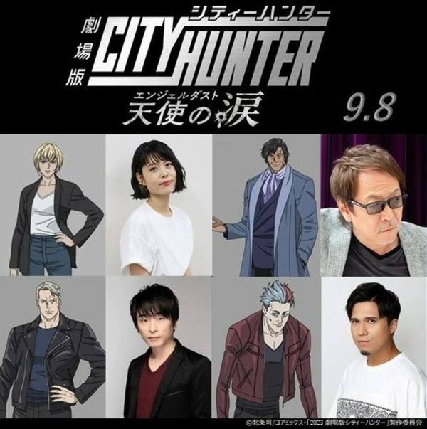 City Hunter The Movie: Angel Dust City Hunter The Movie: Angel Dust