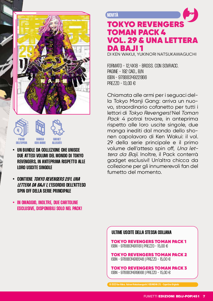 Annunci, variant e gadget per J-POP Manga Annunci, variant e gadget per J-POP Manga