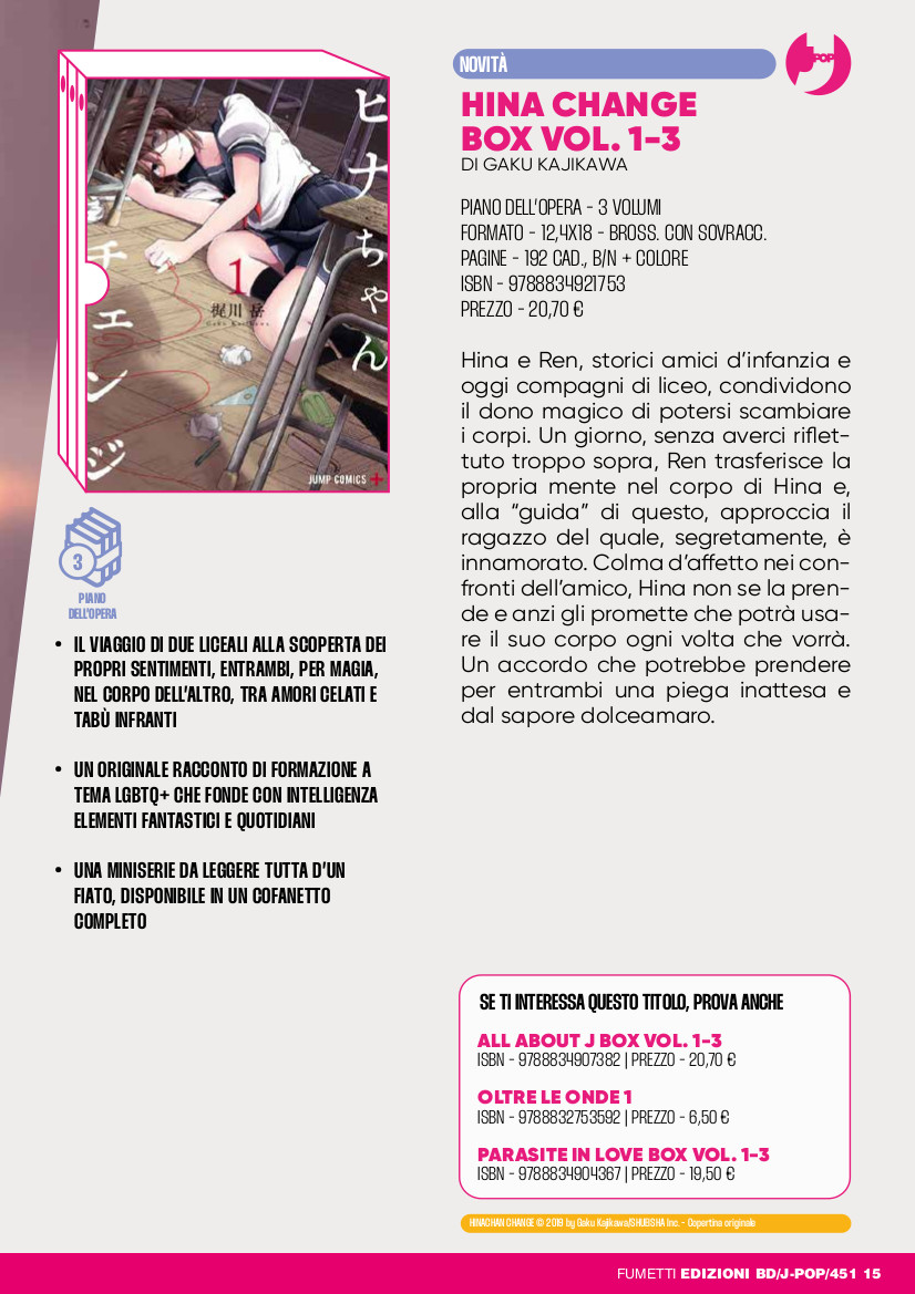 Annunci, variant e gadget per J-POP Manga Annunci, variant e gadget per J-POP Manga