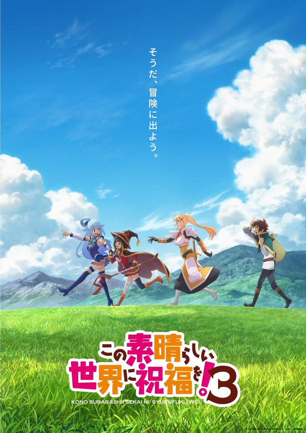 Konosuba 3 Konosuba 3