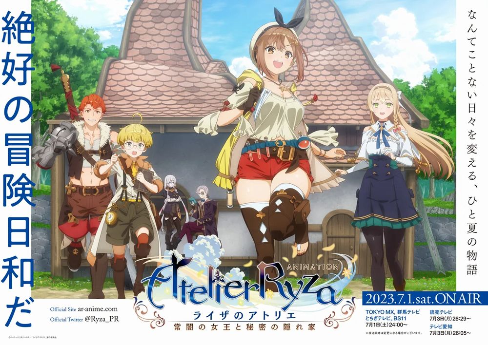ryzanoatelier.jpg ryzanoatelier.jpg