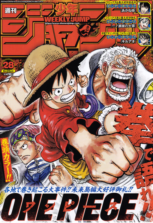shonenjump28.jpg shonenjump28.jpg