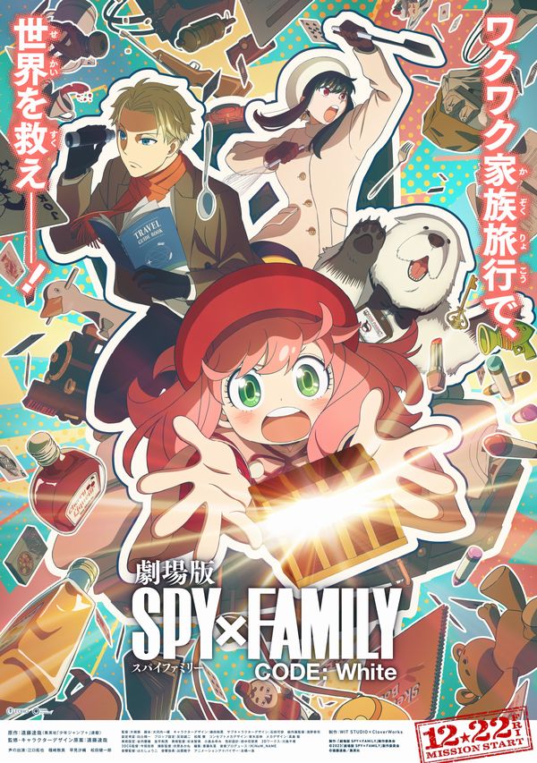 SPYxFAMILY CODE: White SPYxFAMILY CODE: White