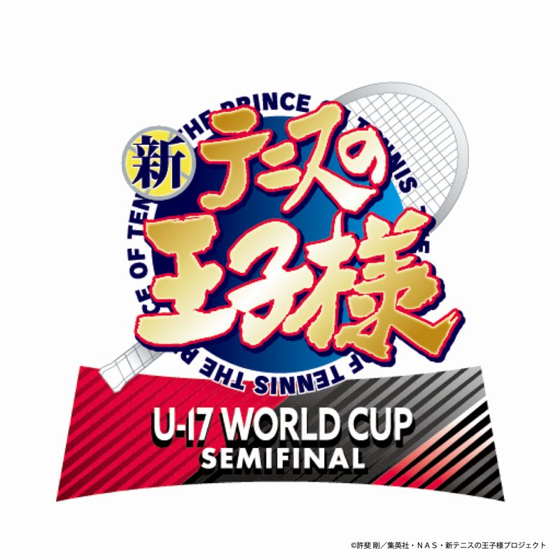 The Prince of Tennis II: U-17 World Cup Semifinal The Prince of Tennis II: U-17 World Cup Semifinal
