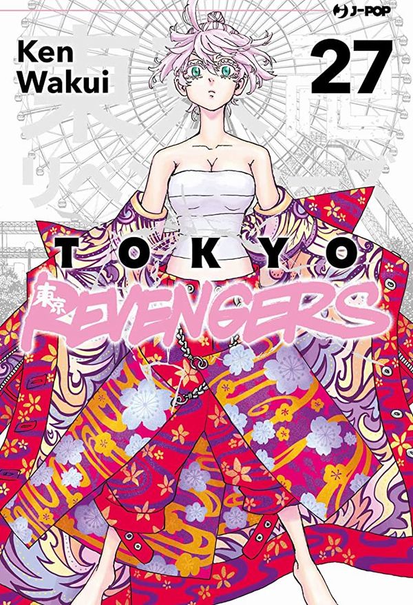 Tokyo Revengers Vol.27