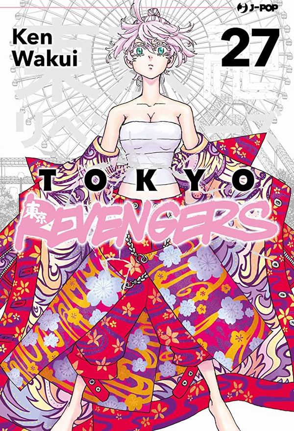 Tokyo Revengers Vol.27 Tokyo Revengers Vol.27