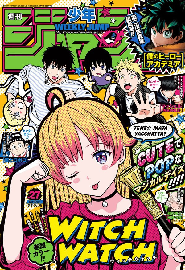 Weekly Shonen Jump