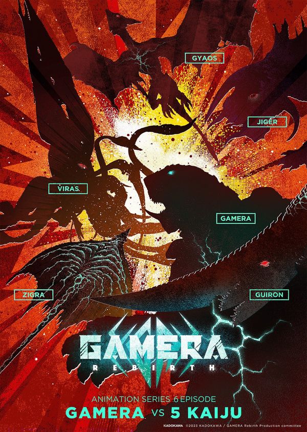 Gamera: Rebirth Gamera: Rebirth