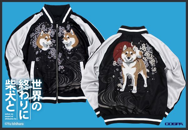 La giacca di Sekai no Owari ni Shiba Inu to La giacca di Sekai no Owari ni Shiba Inu to