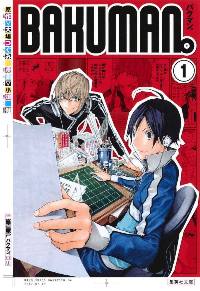 Bakuman nuova edizione - Planet Manga Bakuman nuova edizione - Planet Manga