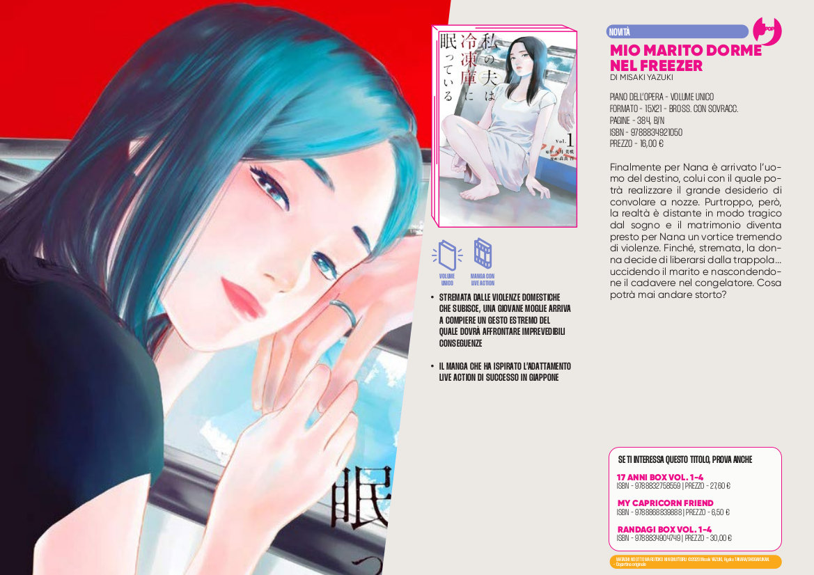 J-POP Manga: annunci, box e altre novità dal Direct 108