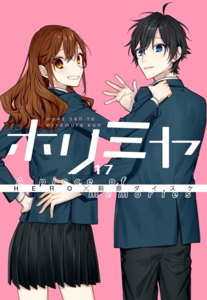 Horimiya 17