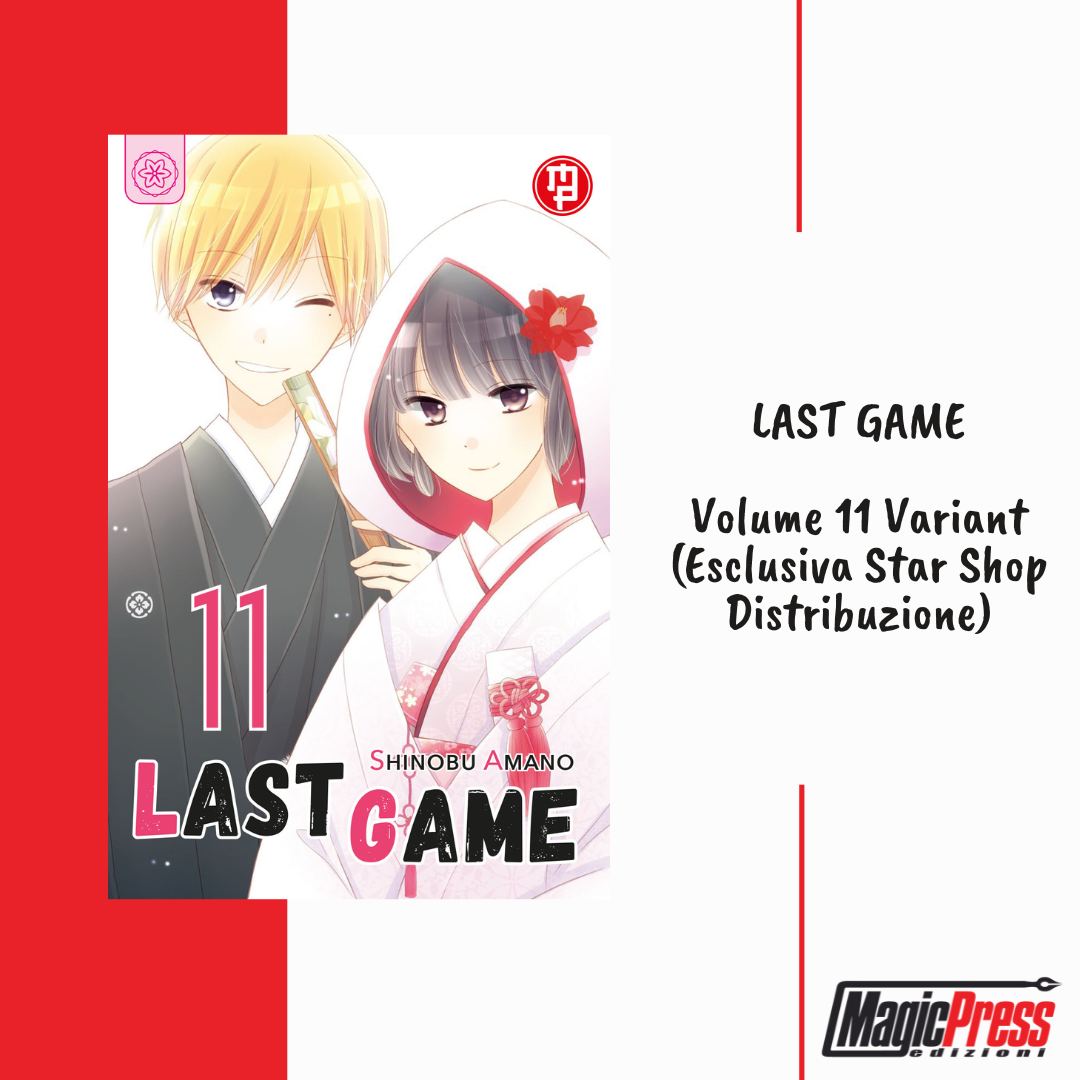 Last Game Volume 11 & Variant Star Shop (Ultimo)