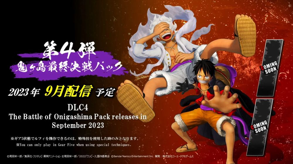 ONE PIECE DLC ONIGASHIMA ONE PIECE DLC ONIGASHIMA