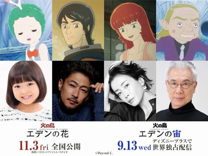 Cast per Phoenix: Eden17 e Phoenix: Reminiscence of Flowe Cast per Phoenix: Eden17 e Phoenix: Reminiscence of Flowe
