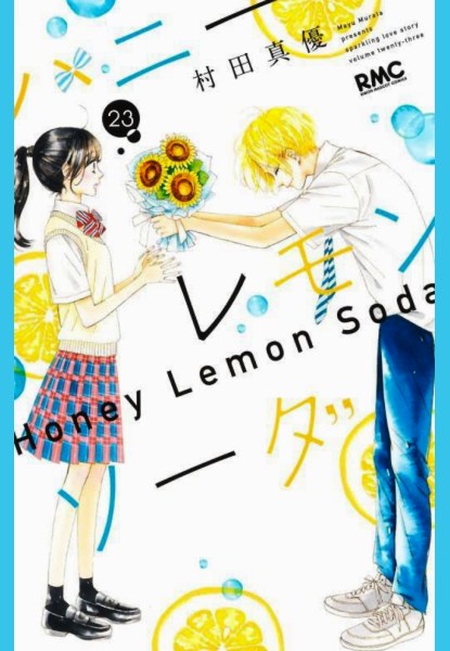 Honey Lemon Soda 23