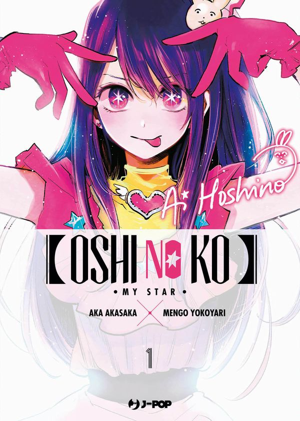 Pausa di un mese per Oshi no Ko Pausa di un mese per Oshi no Ko