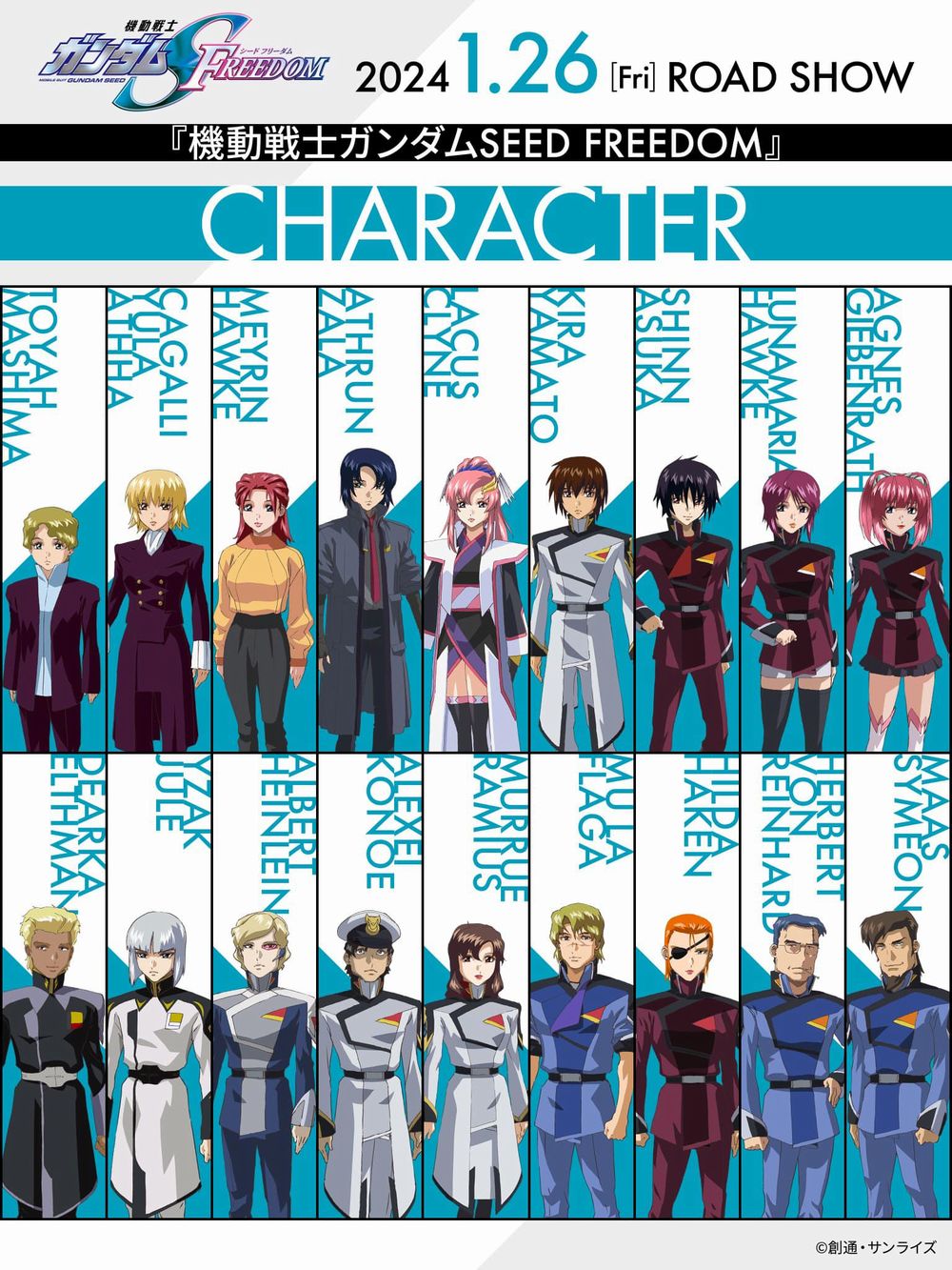gundamseedcharacters.jpg gundamseedcharacters.jpg