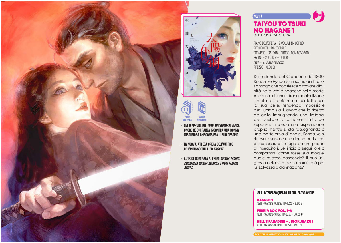 J-POP Manga: le novità di novembre dal Direct 110 J-POP Manga: le novità di novembre dal Direct 110