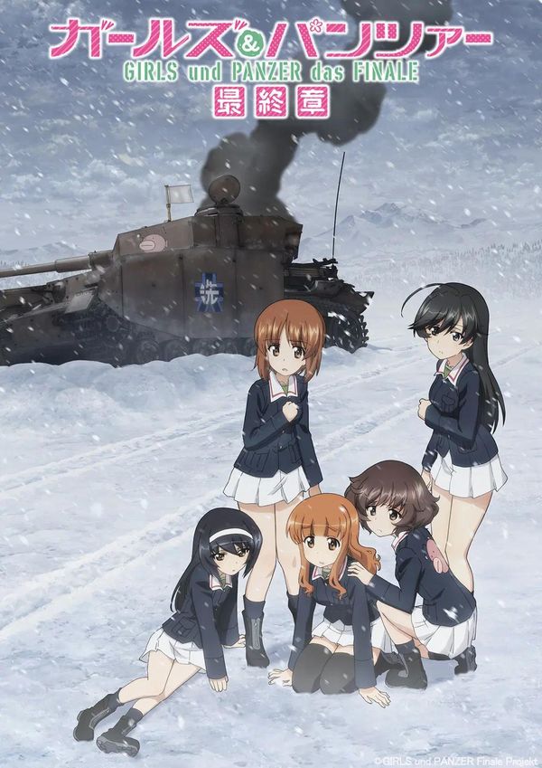 Girls und Panzer das Finale