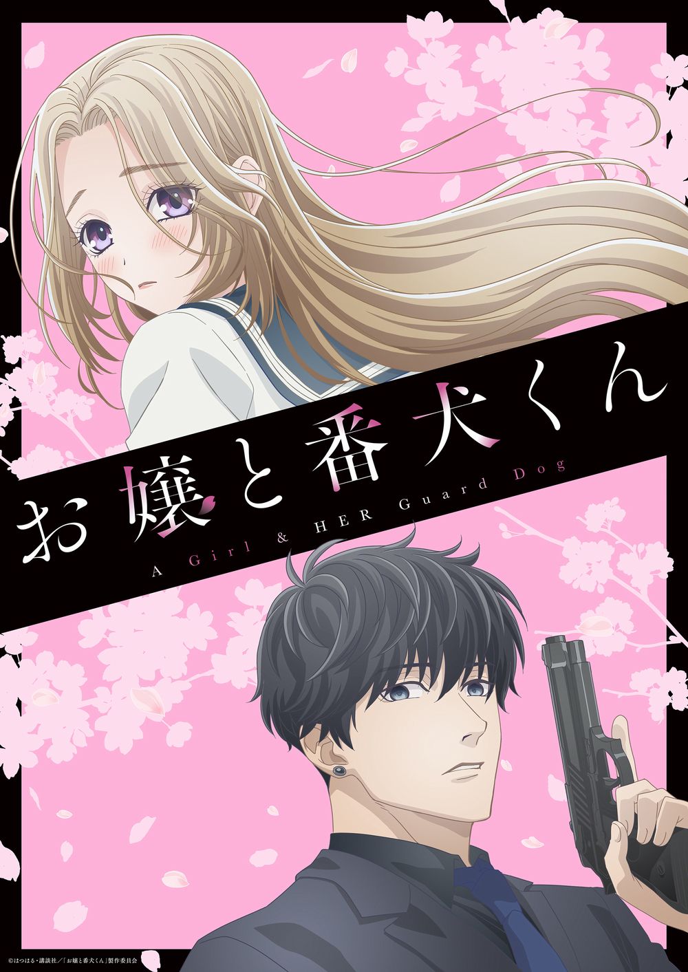 Ojou_to_Banken-kun-cover.jpg Ojou_to_Banken-kun-cover.jpg