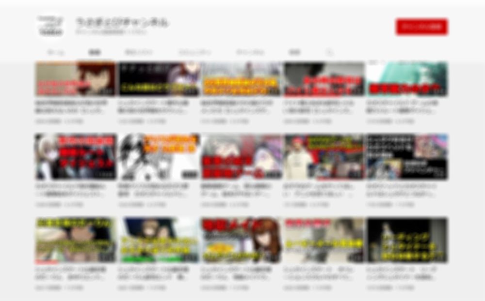 YouTuber giapponese riceve la condizionale per aver caricato gameplay