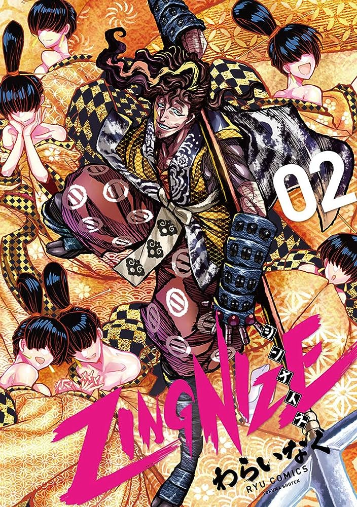 Sensei Manga - Zingnize