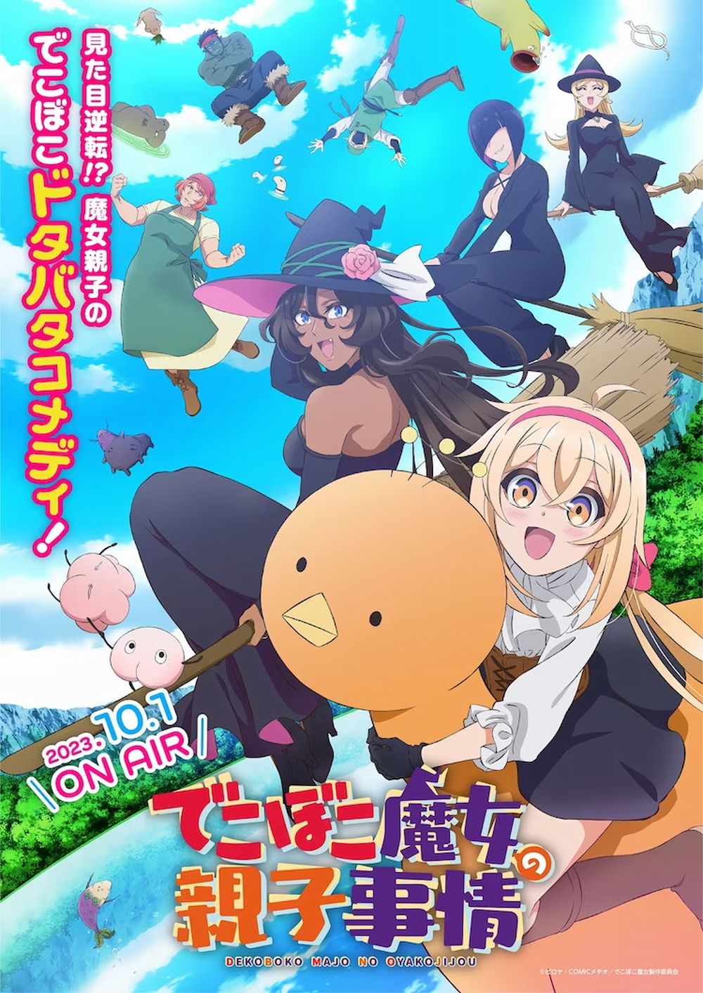 Dekoboko Majo no Oyako Jijou: novità sulla gag-comedy fantasy