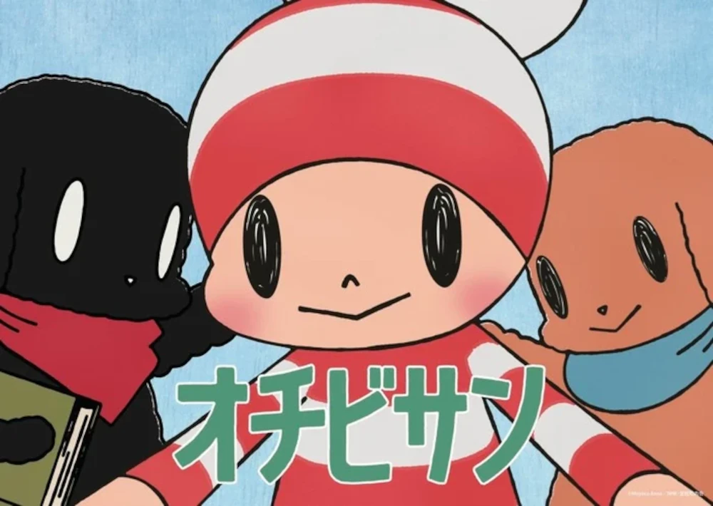 Ochibi-san Ochibi-san