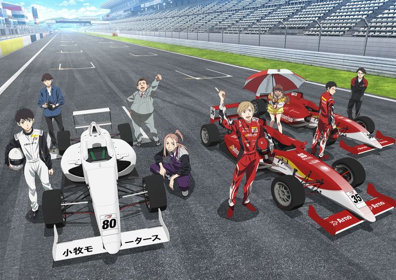 Overtake! Overtake!