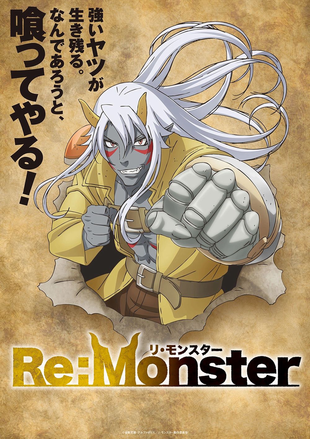 Re:Monster Re:Monster