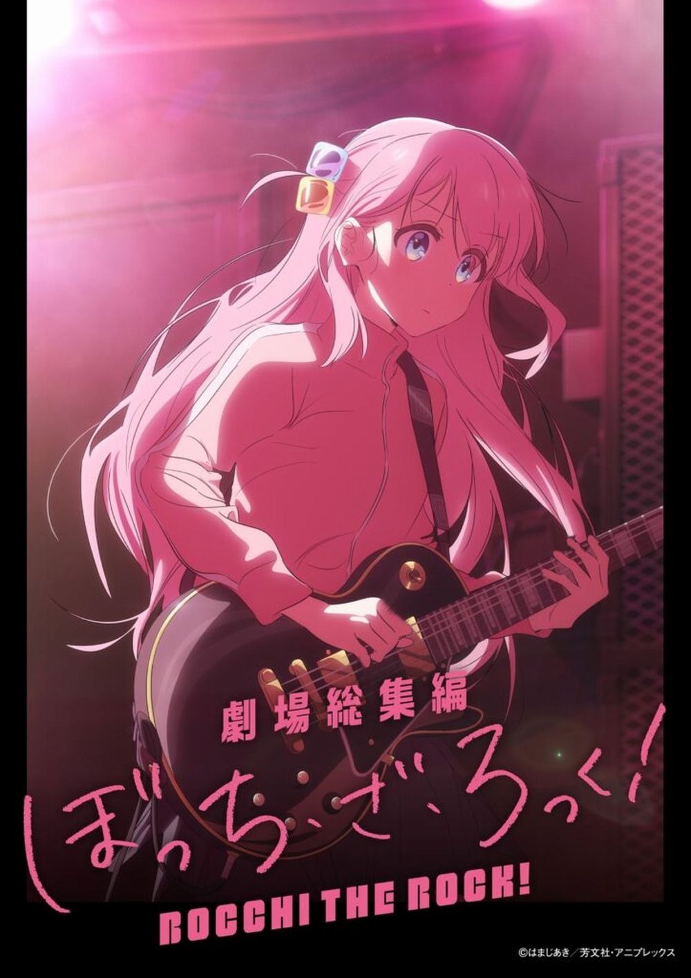 Bocchi The Rock! Bocchi The Rock!