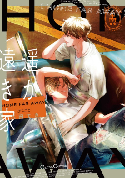 Home Far Away Home Far Away