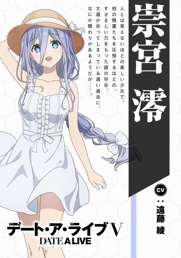 Mio Takamiya Mio Takamiya