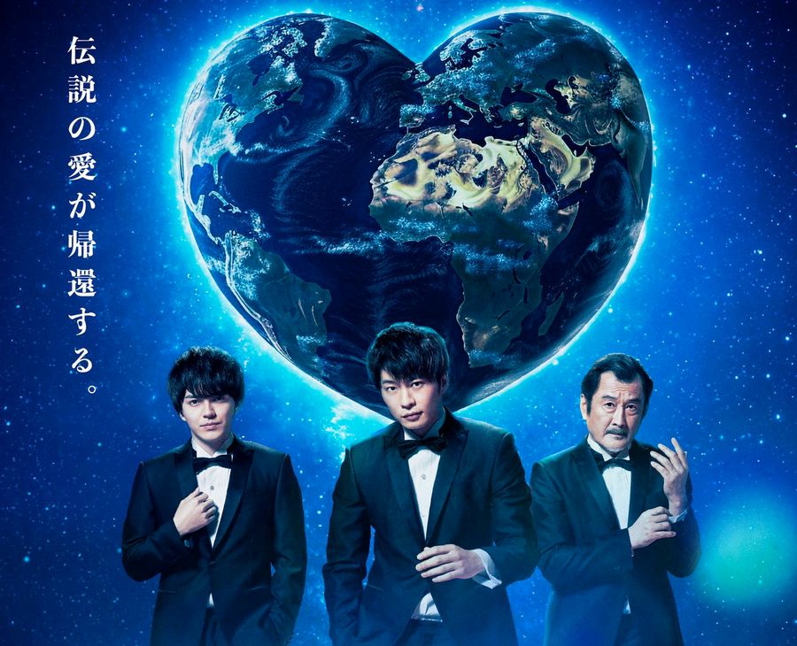 Ossans_Love_Returns-cuore Ossans_Love_Returns-cuore